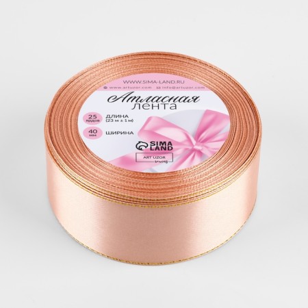 A satin ribbon "Golden threads", 40 mm × 23 ± 1 m, color pink gold No. 107-1