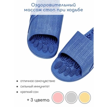 Slippers with a massage effect, open nose, size 42-43, blue color-2