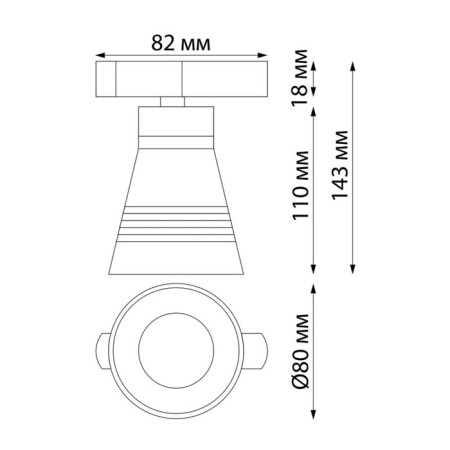 Sobit track lamp, 9W GU10, 1-F, white color-1