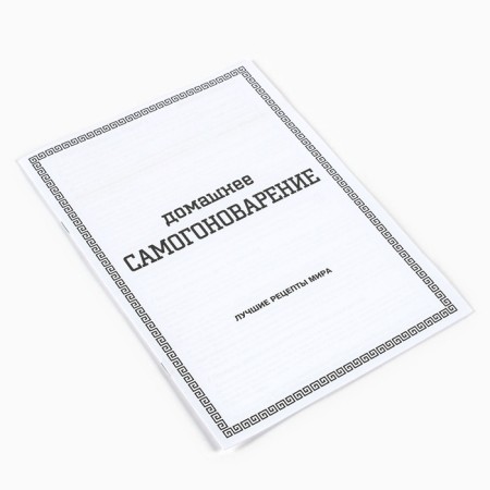 Moonshine apparatus ataman 25 l-10