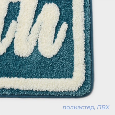 Savanna House "Bath", 50 × 80 cm, blue color-2