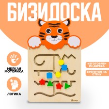 Wall Bizidosk 