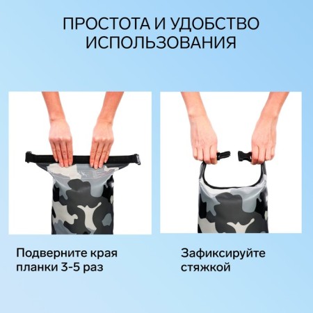 Yugana Germushka, PVC, waterproof 20 liters, one belt, camouflage-cyphra-3