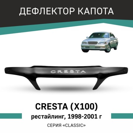Defly hood deflector for Toyota Cresta (X100), 1998-2001, restyling