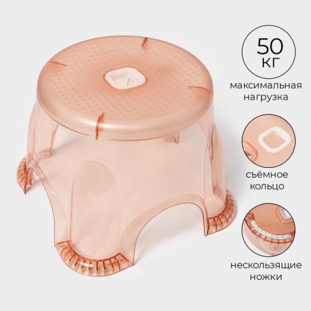 Star-stand "Rubin", plastic, 26 × 20 cm, peach