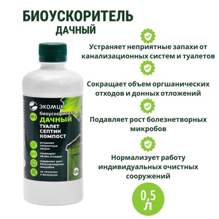 Bioscoruster "Ecamic Dachny" -0.5 l