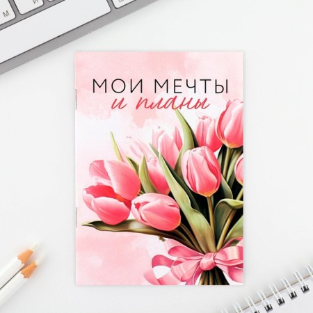 Gift set: notebook and magnetic bookmarks 2 pcs. “The most tender! From March 8 "-3