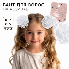 Hair gum 2 pcs, 7 cm, princesses