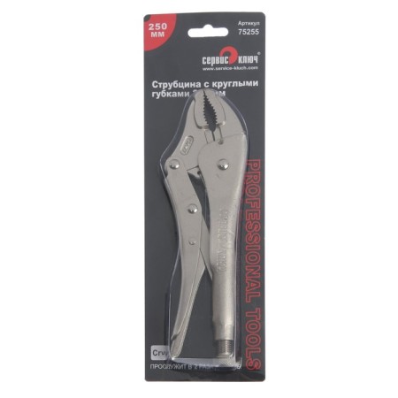 Manual service clamp Key, 75255, semicircular clamp, 250 mm-3