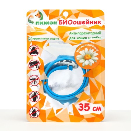 Bio -hazelnik "Pijon" for cats and small dogs, soothing, blue, 35 cm