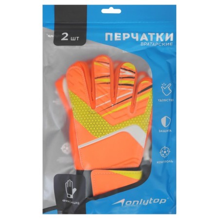 Gate -Gotarian Onlytop, p. 9, Orange color-2