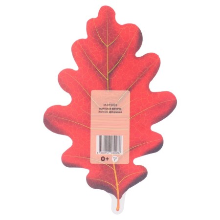 Poster of the cut "Red oak leaflets" 12x8 cm-1