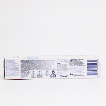 Sensodyne toothpaste “Restoration and Protection”, 75 ml-8