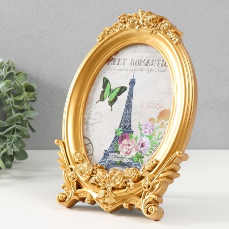 Photo frame plastic 13x18 cm "Tenderness of roses" gold 16.5x24 cm-1