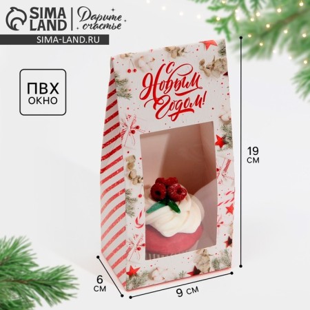 Folding box “Happy New Year!”, 9 x 19 x 6 cm, new year-3