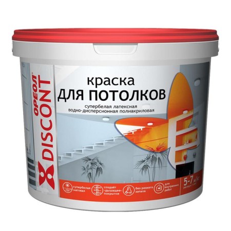 Paint water-dispersion halo discount for the ceiling 3kg