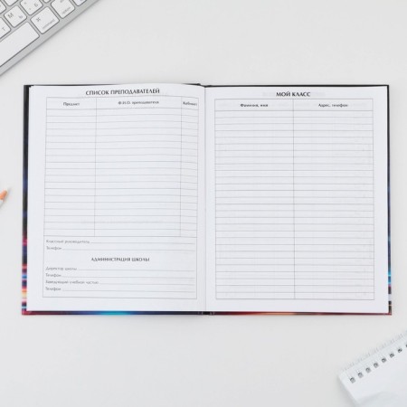 School 1-4 Diary "September 1: Machine", solid cover 7BC, glossy lamination, 48 sheets-3