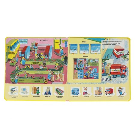 Book with windows for kids "In the city"-3