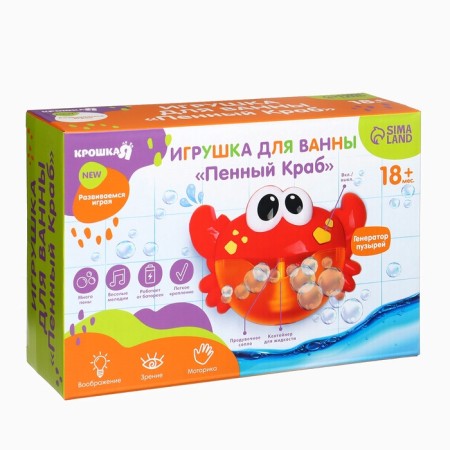 Bath toy "foam crab", bubbles, musical, on a suction cup, crush me-12