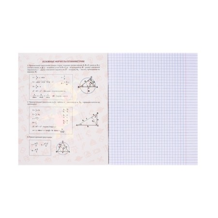 Notebook object neon animals Calligrata Top 48 lod geometry, chalk cards, neon print, offset-1