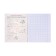 Notebook object neon animals Calligrata Top 48 lod geometry, chalk cards, neon print, offset