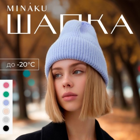 Women's hat minku with lapel, size 54-56, lilac color-5