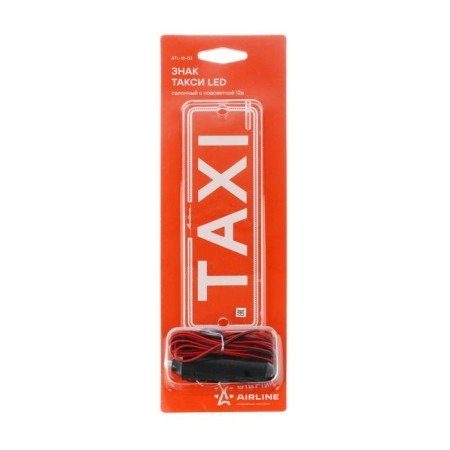 Airline "Taxi", salon, with backlight, 12V-3