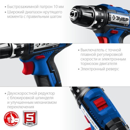 Drill-shuruvret bison DL-201-22, 20 V, 2x2 Ah, 1350 rpm, case-6