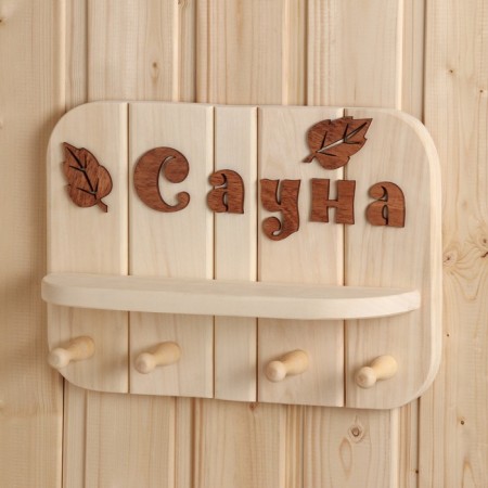 Regiment - hanger "sauna", 35x30x7 cm, 4 kr-4