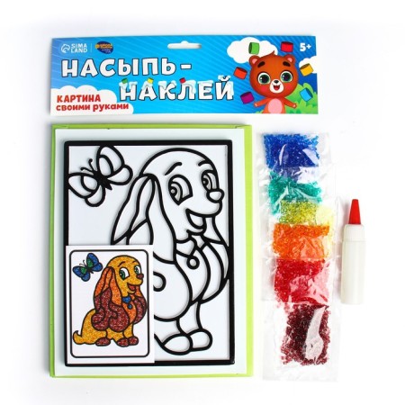 Picture with crystals "Sweet puppy"-1