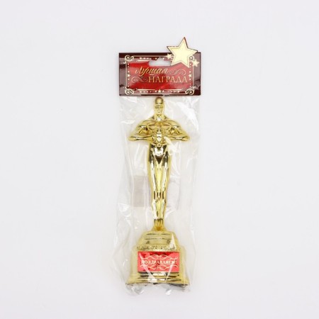The Congratulations Award Cup, Oscar, Plastic, 18.5 x 6.3 cm.-4