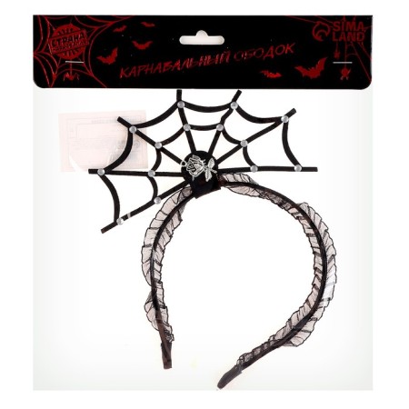 Carnival rim "Web"-3