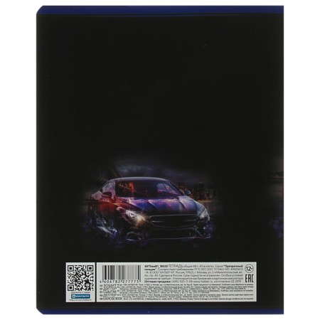 Notebook of 48 sheets, in a cage, "Ghostly racer", cover coated cardboard, UV-lak, OFSET block, MIX-2