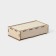 Storage box - Dilan's checkdaughter, 17.3 × 8.8 × 4.4 cm