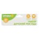 Set for feeding, 3 items: Misk 350 ml on suction cup, cover, spoon, green color