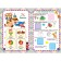 Words and games. English in stickers: Funny Stickers. Batova I.S.