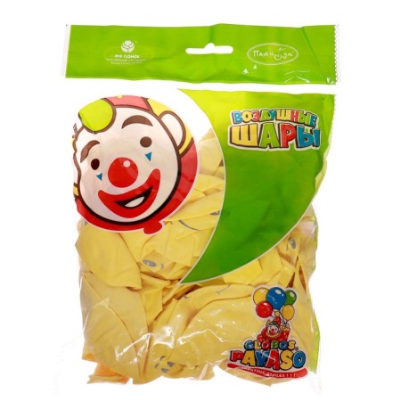 Shar Latex 12 "Smile", pastel, 1-sided, set 50 pcs., Yellow color-1
