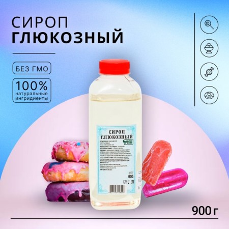 Glucose syrup "Kolobok", 0.9 kg