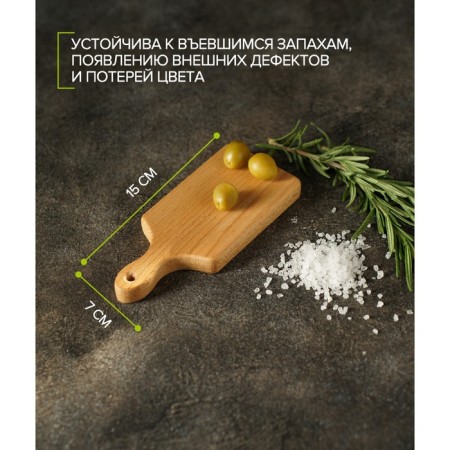 Groot board for canapes and a fudfoto dilan, rectangular, 15 × 7 × 1.6 cm, solid beech-1