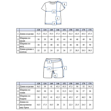 Set for a boy PlayTode: T -shirt and shorts, height 176 cm-6