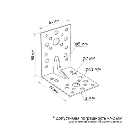 Corner fixed reinforced tundra, 90x90x65x2 mm, 4 pcs.-1