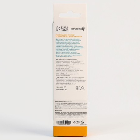 Children's toothbrush, nylon, mix for girls-4
