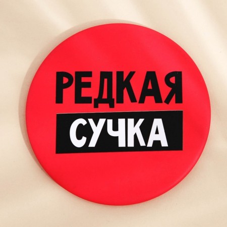 Зеркало карманное "Микс"-3