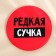Зеркало карманное "Микс"