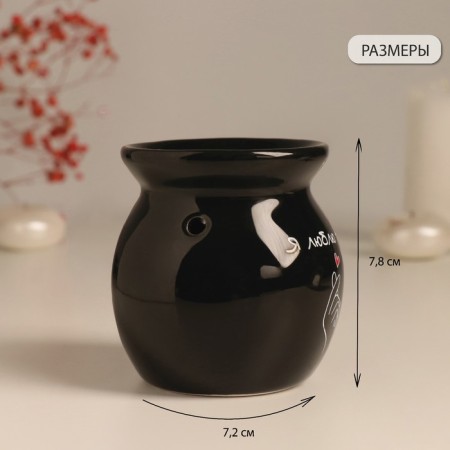 Aroma lamp ceramics "I love myself" black 7.2x7.2x7.8 cm-1