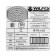 Pipe made of polyethylene valfex, pE-RT, D = 16x2 mm, Bay 200 m, for warm floor, red