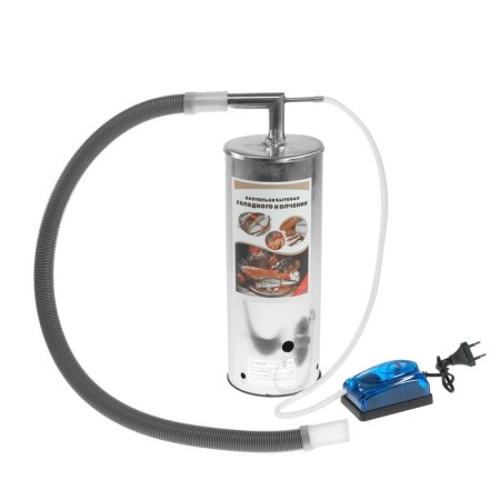 Cold smoking smoke "Smoke Dymch" 02, smoke generator, silver-8