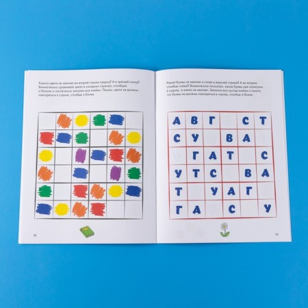 Logics. Sudoku. Prepare for school and solve puzzles with Connie-4