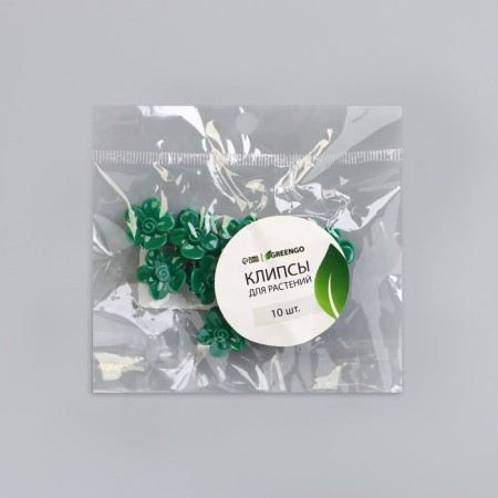 Clips for plants, set 10 pcs "Flower", green-5