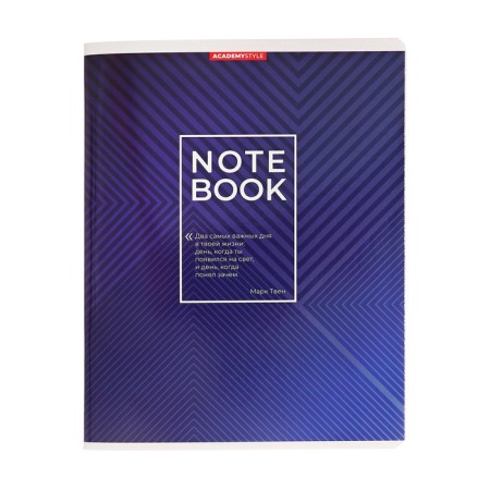 A notebook of 96 sheets in a cage "Monochrome", cover coated cardboard, selective UV-lak, block 65 g/m2, mix-6